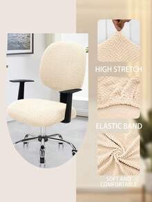 2pcs/Set (Back Cover + Seat Cover) Solid Color Jacquard Split Office Chair Cover, Modern Style Elastic Polyester Split Office Chair Cover, Suitable For Office, Study, Home Use, All Seasons - Mustard Yellow - View 4