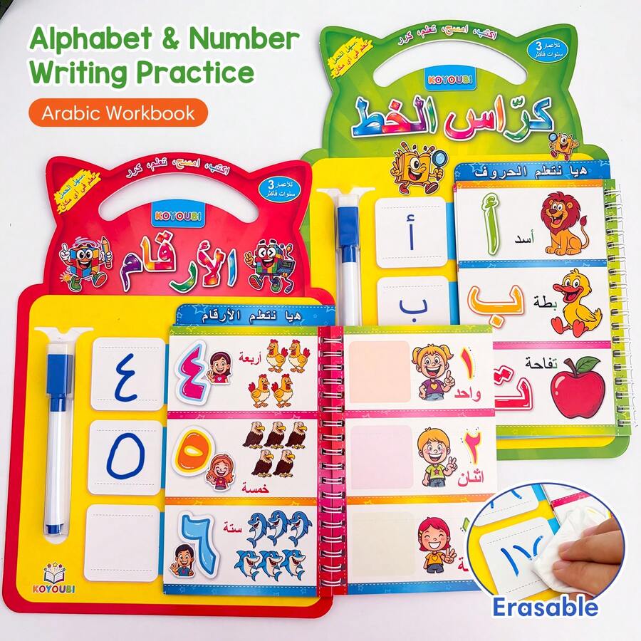 2 Books Arabic Alphabet A-Z & Numbers 1-30 Handwriting Practice Workbook Set, Children's Early Language Learning School Supplies, Teacher Classroom Resources