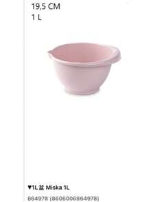 Double-Eared Storage Basket, Thickened Plastic Desktop Storage Box, Household Miscellaneous Storage Box With Wooden Handle - View 13