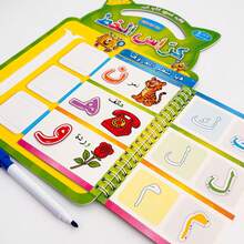 2 Books Arabic Alphabet A-Z & Numbers 1-30 Handwriting Practice Workbook Set, Children's Early Language Learning School Supplies, Teacher Classroom Resources - Multicolor - View 10
