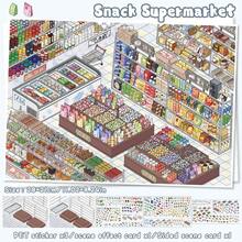 3 Sheets Sticker Material + 1 Scene Card + 1 Effect Image/Pack, Size 28*21cm, 3D Stereoscopic Fun Scene Stickers, Scrapbook Stickers, Suitable For Gifts, Office, Home, Classroom, Entertainment Toys, Student Scrapbooks - A - View 4