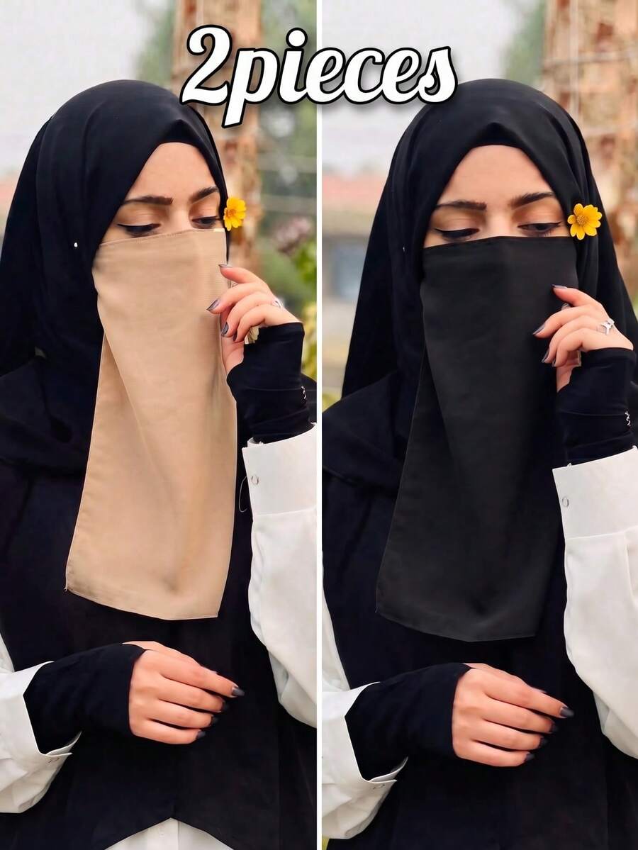 2件組女款純色雪紡柔軟中東面紗,阿拉伯保守風彈力帶素色面罩,適合日常使用 - 黑1卡其1 - 查看 1