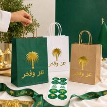 20pcs/10pcs Gold Foil Saudi National Day Gift Packaging Bag Stickers, Suitable For Saudi National Day Party DIY Gift Decoration Supplies - Multicolor - View 4