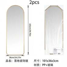 2入/3入裝飾鏡 金色PP框架 3款可選 含壁鏡/全身鏡 纖細框架 簡約優雅設計 適用於玄關、臥室、更衣室穿衣與牆面裝飾 - 落地鏡 - 查看 10