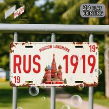 2D Flat 1pc Vintage Moscow Russia Metal Wall Decor Sign - Retro License Plate Logo, Suitable For Decoration, Travel Souvenir Gift, Holiday Theme Decor, Housewarming Sign, Office Or Moscow Landmark Display (Random Style) - A - View 1