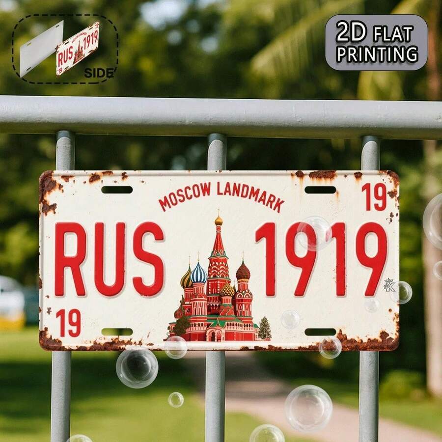 2D Flat 1pc Vintage Moscow Russia Metal Wall Decor Sign - Retro License Plate Logo, Suitable For Decoration, Travel Souvenir Gift, Holiday Theme Decor, Housewarming Sign, Office Or Moscow Landmark Display (Random Style) - A - View 1
