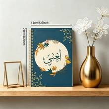 DANPERJI 1pc A5 Spiral Notebook, Flower Garland With Text Cover Diary, Back To School Essential, Language Learner Notepad, Daily Practice Record Planner, Vintage School Stationery - Flower - View 3