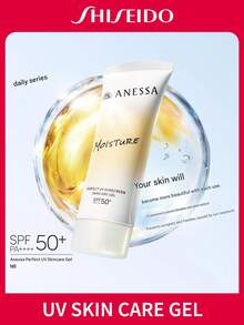 Shiseido ANESSA 2026 新款金管防曬凝膠 90g SPF50+ PA++++，1件/2件可選，保濕臉部防曬霜，輕盈不黏膩，快速吸收無殘留，適合乾性、中性及混合性肌膚，日常通勤與戶外防曬 - 白色 - 查看 2