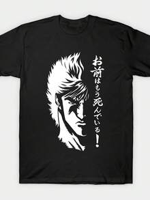 Camiseta Hokuto No Ken para Hombre, Camiseta Divertida, Camiseta Casual Negra, Adecuada para Todas las Temporadas, Ideal para Uso Casual, Camiseta Estampada. Adecuado para diversas ocasiones - Negro - Ver 6