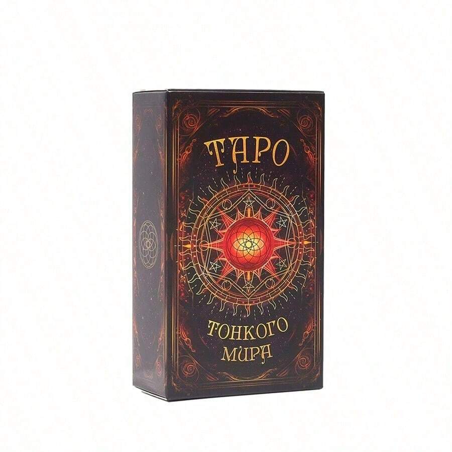1 buah Kartu Tarot Misterius Kartu Permainan Ramalan Nasib Permainan Pesta Tapo - Merah tua - View 1