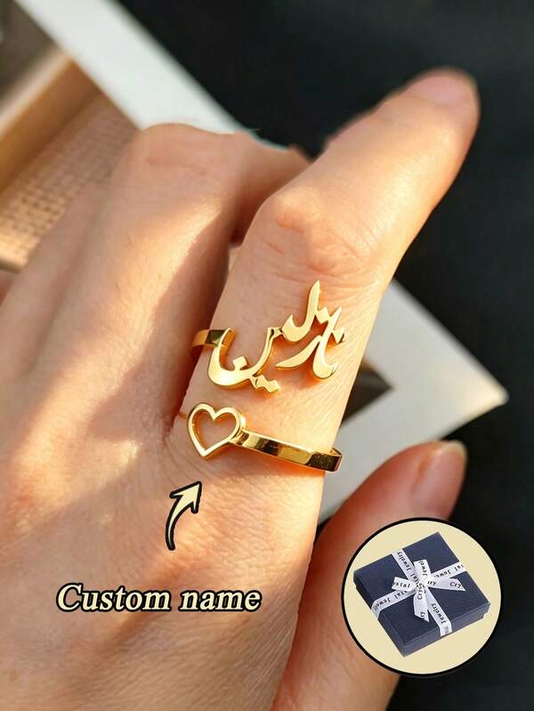 1pc Customized Arabic Name Heart Ring, Stainless Steel Material, Women/Men Ring, Stainless Steel Ring, Customizable Product, Customized Ring, Customized Jewelry, Name Ring, Elegant Minimalist Stainless Steel Women Jewelry, Christmas Customized Gift, Halloween Jewelry, Birthday Gift, Anniversary Gift, Suitable For Daily Wear, Gift For Family, Couples Or Friends