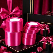 1 Rollo de Cinta de Satén de Poliéster para Cajas de Regalo, Cajas de Caramelos, Decoración Floral, Material DIY de Rosas Hechas a Mano, Cinta para Envolver Regalos de Vacaciones (Teñida a Máquina, Ligera Diferencia de Color) - rosa roja - Ver 4