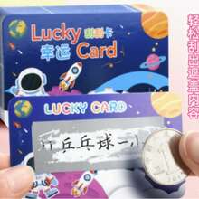 200pcs DIY Scratch-Off Cards With Metal Scratch-Off Film, Suitable For Student Reward Card Making - 20 Sheets, 200 Pcs - View 4
