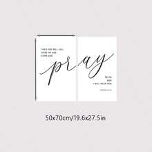 2件組 耶利米書 29:12「向我禱告」聖經經文牆面藝術，可列印經文，教堂裝飾，適合客廳牆面裝飾，無框 - 888 - 查看 6