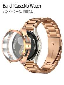 Huastonband 適用於 Galaxy Watch 4 40mm 44mm 手錶錶帶 - Galaxy Watch 5 40mm 44mm 手錶錶帶，Galaxy 6 / 7 40mm/44mm，一套適用於手錶玫瑰金錶帶錶殼，經典風格搭配，不鏽鋼金屬三節鏈錶帶配軟殼，男女通用智慧手錶配件，適合送給朋友、聚會、派對、商務活動和日常配戴 - 玫瑰金 - 查看 11