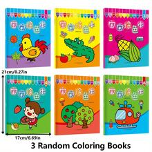 3 Kids Coloring Books: Animals, Vehicles, Fruits, Shapes, Fun & Educational Toddler Activity Book, Develop Focus & Creativity, Preschool Learning, Birthday Party Favors, Travel, Quiet Time Gifts For Boys & Girls - 3 Random Books - View 15