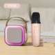 Single Microphone [pink]