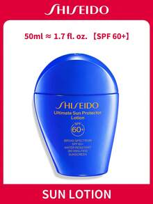 Shiseido 資生堂 Ultimate Sun Protector 防曬乳液 50ml SPF60+ PA++++ 藍瓶，防水抗汗，輕盈快吸收，不油膩且無白痕，適用於臉部與身體，適合戶外運動與日常使用 - 藍色 - 查看 1