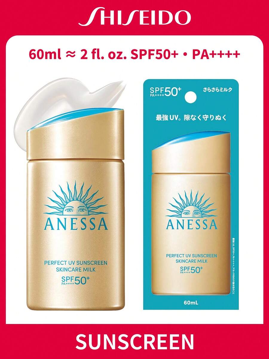 Shiseido ANESSA Perfect UV 防曬牛奶 60ml SPF50+ PA++++,可選 1 件或 2 件,高 SPF、防水、抗汗、輕盈不黏膩、無白暈,適用於海灘、戶外、日常護膚與戶外旅行的防曬乳液 - 金色 - 查看 1