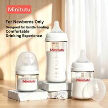 Minitutu Newborn Glass Baby Bottle Wide Mouth Breast-Like Nipple Infant Feeding Bottle 80ML/160ML/240ml - Clear - View 1