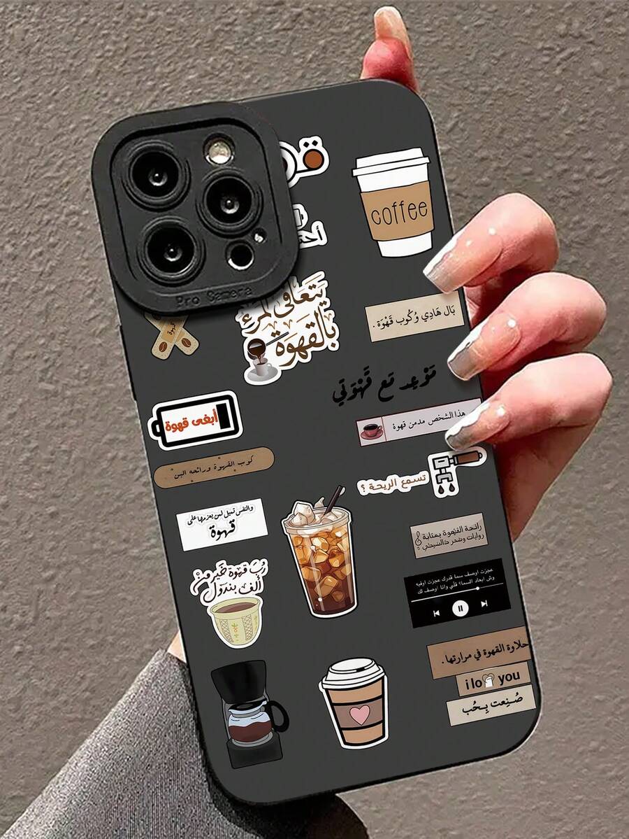 Vintage Coffee Sticker & Book Pattern Shockproof Phone Case, Raised Lens Full Coverage Anti-Drop Fashion Versatile For Daily Use, Suitable For IPhone 18/18 Pro/18 Pro Max/16/16 Pro/16 Plus/16 Pro Max/17/17 Pro/17 Pro Max/15/15 Pro/15 Pro Max/15 Plus/14/14 Pro/14 Pro Max/13/13 Pro/13 Pro Max/12/12 Pro/12 Pro Max/11/7/8, Birthday Gift, Back To School Gift, Suitable For Men And Women Daily Use - Black - View 1