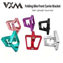 Giá đỡ mũi lợn gấp gọn VXM cho xe đạp, hợp kim nhôm 3 lỗ, giá trước, phụ kiện chuyển đổi lắp túi trước và yên xe - Nhiều màu - Xem 2