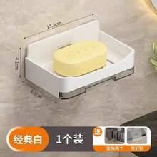 Giá đựng xà phòng không cần khoan, kệ đựng xà phòng, không tích nước, hộp đựng xà phòng mới, hộp thoát nước xà phòng hai lớp cho phòng tắm, lưu trữ xà phòng gia đình. - Khay đựng xà phòng hai lớp mới [Màu trắng ngà] - Xem 10