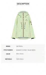 Arc'teryx Alpha SV Men's Jacket X000007319 - Olive Green X000007319-ray / Olive Moss - View 8