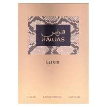 Hawas Collection - Hawas Elixir By Rasasi For Men - 3.38 Oz EDP Spray - Oriental Cuisine - View 3