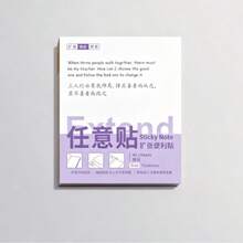 Expandable Sticky Notes Minimalist Exam Prep Textbook Adhesive Expandable Note Tabs Lined Foldable Reusable - one-size - View 7