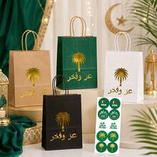 20pcs/10pcs Gold Foil Saudi National Day Gift Packaging Bag Stickers, Suitable For Saudi National Day Party DIY Gift Decoration Supplies - Multicolor - View 2