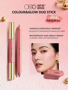 OUT OF OFFICE LUMEGLOW 雙頭修容筆 T102 - 二合一腮紅修容筆，打造透亮光澤妝效，奶油般柔滑易暈染，持久顯色，方便攜帶，適合所有膚色，5克/0.18盎司 - # T102 - 查看 1
