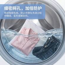 2 Packs Zippered Mesh Laundry Bags With Carry Handles, Reusable Delicates Wash Bags For Washing Machine, Durable Garment Protector Storage Bags For Lingerie Sweaters Travel Home Organization - View 6