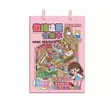 1 Set 3D Miniature Scene Sticker Book, New Small House Scene Stickers, Handmade Collage Scene Stickers, Handmade Journal Stickers, Creative Self-Adhesive House Stickers, Cartoon Decorative Stickers, Suitable For Decorating Stickers To Relieve Stress And Relax, Back To School Gift - Multicolor - View 9