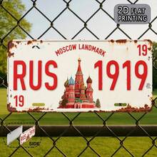2D Flat 1pc Vintage Moscow Russia Metal Wall Decor Sign - Retro License Plate Logo, Suitable For Decoration, Travel Souvenir Gift, Holiday Theme Decor, Housewarming Sign, Office Or Moscow Landmark Display (Random Style) - A - View 5