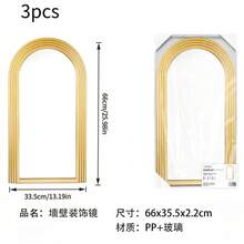 2入/3入裝飾鏡 金色PP框架 3款可選 含壁鏡/全身鏡 纖細框架 簡約優雅設計 適用於玄關、臥室、更衣室穿衣與牆面裝飾 - 落地鏡 - 查看 8