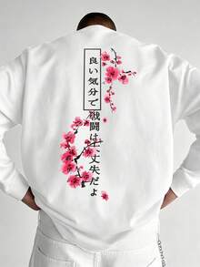 男士春秋時尚百搭日式梅花印花圓領長袖T恤 - 白色 - 查看 1