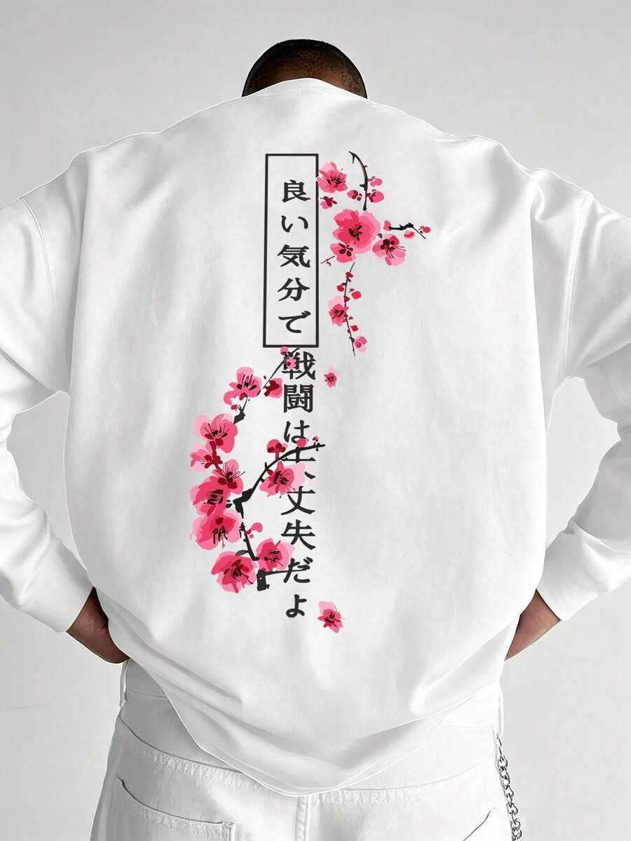 男士春秋時尚百搭日式梅花印花圓領長袖T恤 - 白色 - 查看 1