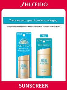 Shiseido ANESSA Perfect UV 防曬牛奶 60ml SPF50+ PA++++，可選 1 件或 2 件，高 SPF、防水、抗汗、輕盈不黏膩、無白暈，適用於海灘、戶外、日常護膚與戶外旅行的防曬乳液 - 金色 - 查看 8