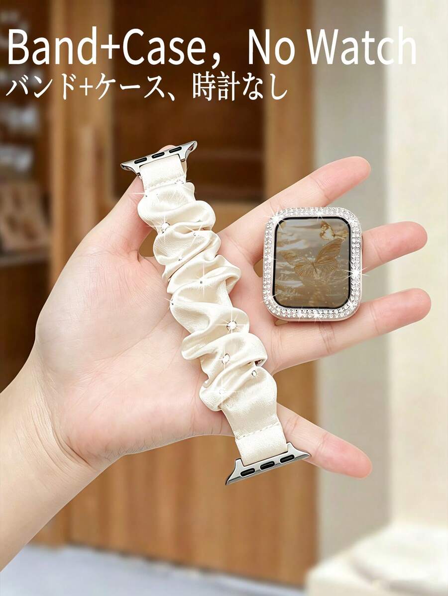 尼龍編織彈性可調節透氣單圈錶帶,相容 Ultra SE S12 S11 S10 S9 S8 S7 S6 系列女性 38/40/41/42/44/45/46/49/43mm,PC 硬殼保護套附螢幕保護膜,玫瑰金飾邊鑽石奢華錶殼與錶帶智慧手錶配件,女性秋季海灘配件假期禮物 - 米色 - 查看 1