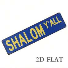 2D Flat - Vintage "Peaceful You" Metal Sign - Rustic Blue And Yellow Wall Decor With Star Of David, Suitable For Home, Garage Or Holiday Gift, Metal Wall Art Decoration (Random Style) - A - View 5