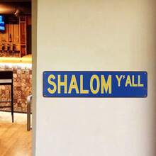 2D Flat - Vintage "Peaceful You" Metal Sign - Rustic Blue And Yellow Wall Decor With Star Of David, Suitable For Home, Garage Or Holiday Gift, Metal Wall Art Decoration (Random Style) - A - View 3