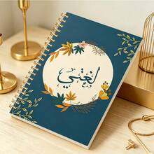 DANPERJI 1pc A5 Spiral Notebook, Flower Garland With Text Cover Diary, Back To School Essential, Language Learner Notepad, Daily Practice Record Planner, Vintage School Stationery - Flower - View 1