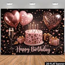 2D Flat Birthday Backdrop With "Happy Birthday" Text, Suitable For Indoor And Outdoor Themed Birthday Parties, Photography Studio Shoots, Event Boards, Family Gatherings, Office Area Decoration And Outdoor Yards - Multicolor - View 7