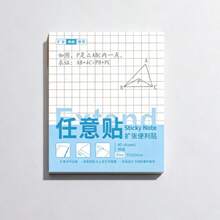 Expandable Sticky Notes Minimalist Exam Prep Textbook Adhesive Expandable Note Tabs Lined Foldable Reusable - one-size - View 5