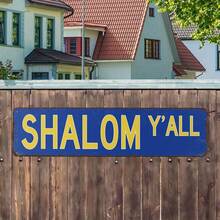 2D Flat - Vintage "Peaceful You" Metal Sign - Rustic Blue And Yellow Wall Decor With Star Of David, Suitable For Home, Garage Or Holiday Gift, Metal Wall Art Decoration (Random Style) - A - View 1