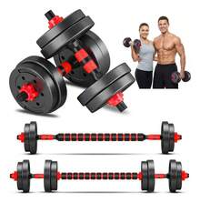Dumbbell - Black - View 1