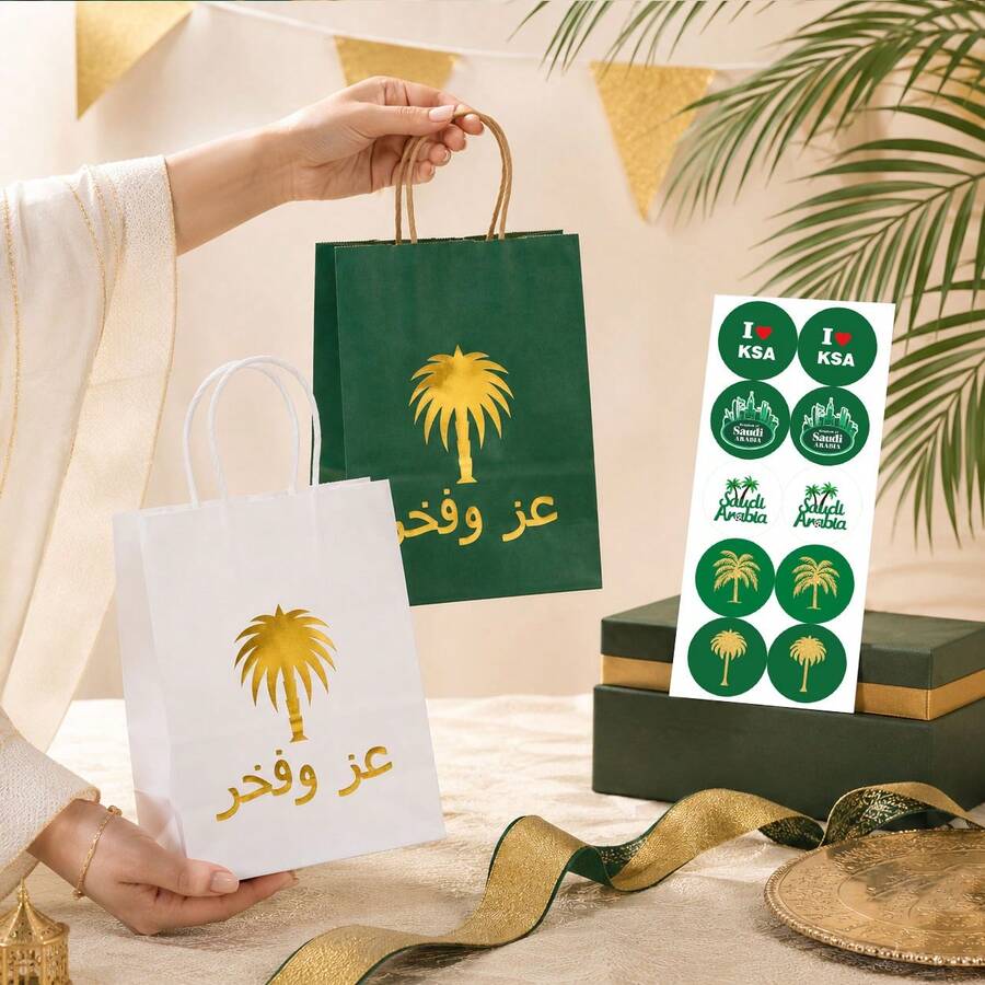 20pcs/10pcs Gold Foil Saudi National Day Gift Packaging Bag Stickers, Suitable For Saudi National Day Party DIY Gift Decoration Supplies - Multicolor - View 1