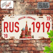 2D Flat 1pc Vintage Moscow Russia Metal Wall Decor Sign - Retro License Plate Logo, Suitable For Decoration, Travel Souvenir Gift, Holiday Theme Decor, Housewarming Sign, Office Or Moscow Landmark Display (Random Style) - A - View 3