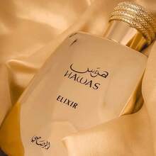 Hawas Collection - Hawas Elixir By Rasasi For Men - 3.38 Oz EDP Spray - Oriental Cuisine - View 5